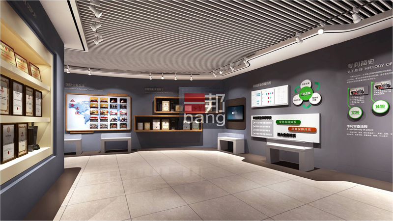 国家知识产权局专利局专利审查协作天津中心展厅装修项目展厅设计方案